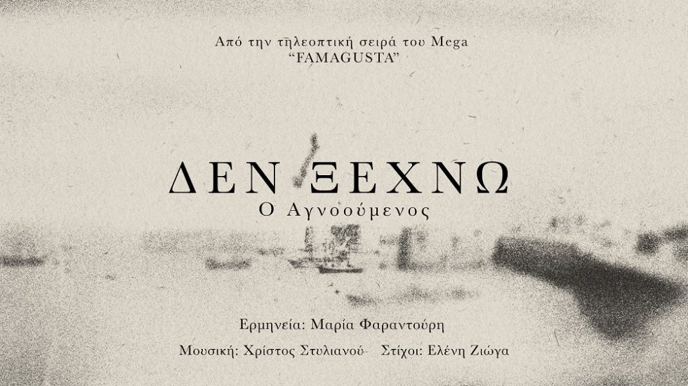 Εξώφυλλο